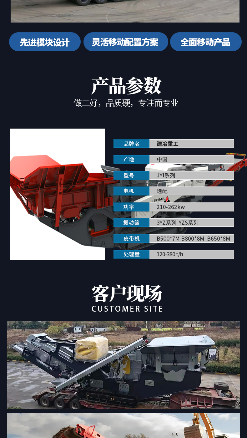 Crawler crusher manufacturer mobile crushing and screening integrated construction waste sand making machine