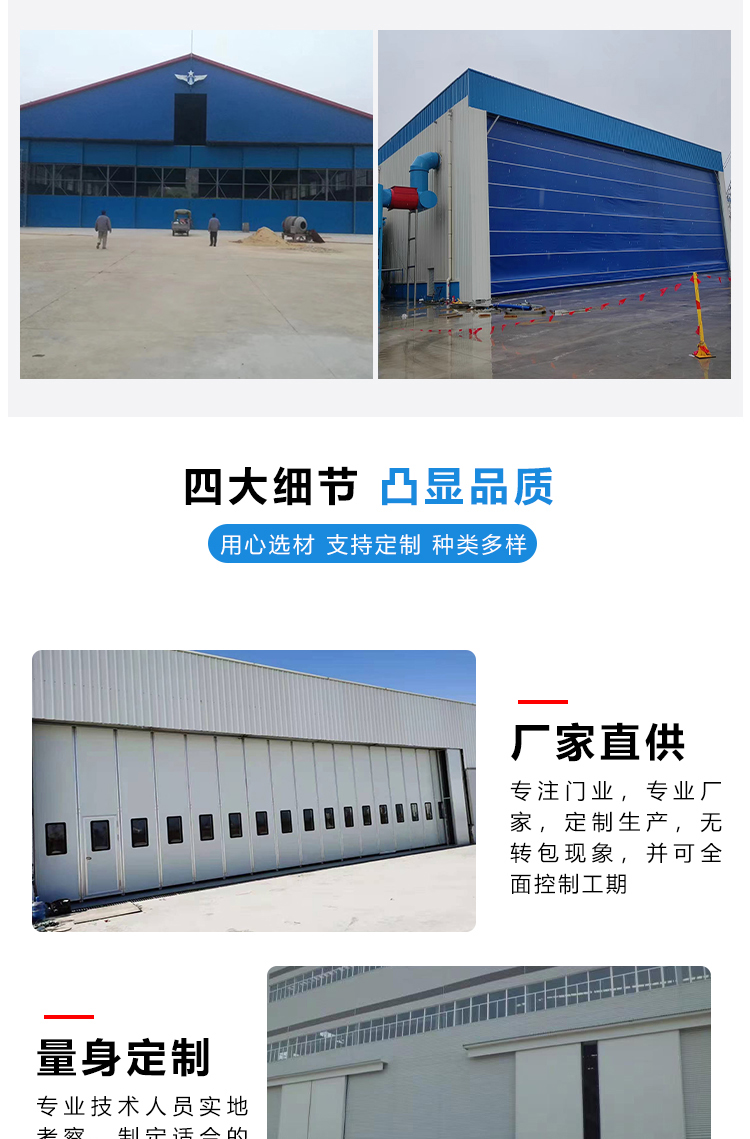 Large industrial doors open and close quickly, workshop side sliding doors are wind resistant, corrosion-resistant, and Yueyi Door Industry