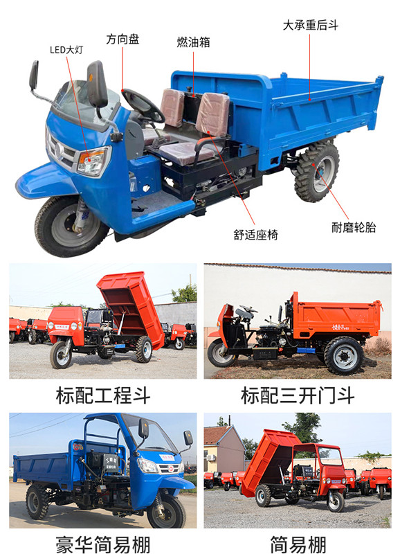 Huinuo Construction Site Hydraulic Dumping Engineering Vehicle 22 horsepower Agricultural Diesel Tricycle Farm Household Transport Vehicle