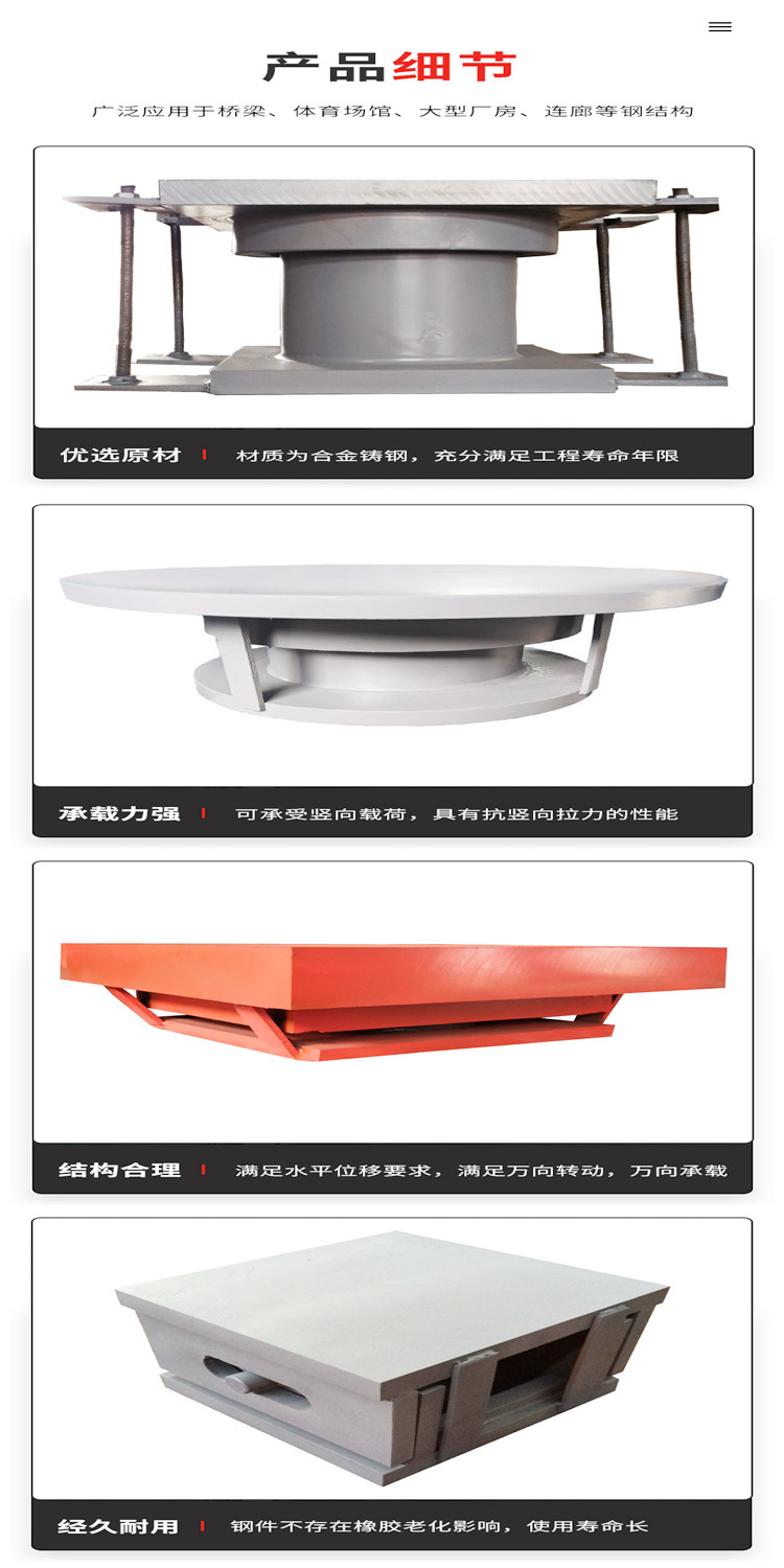 KBQZ/KLQZ series seismic isolation and pull-out resistance of spherical steel bearings for building steel structure grid frames and corridors