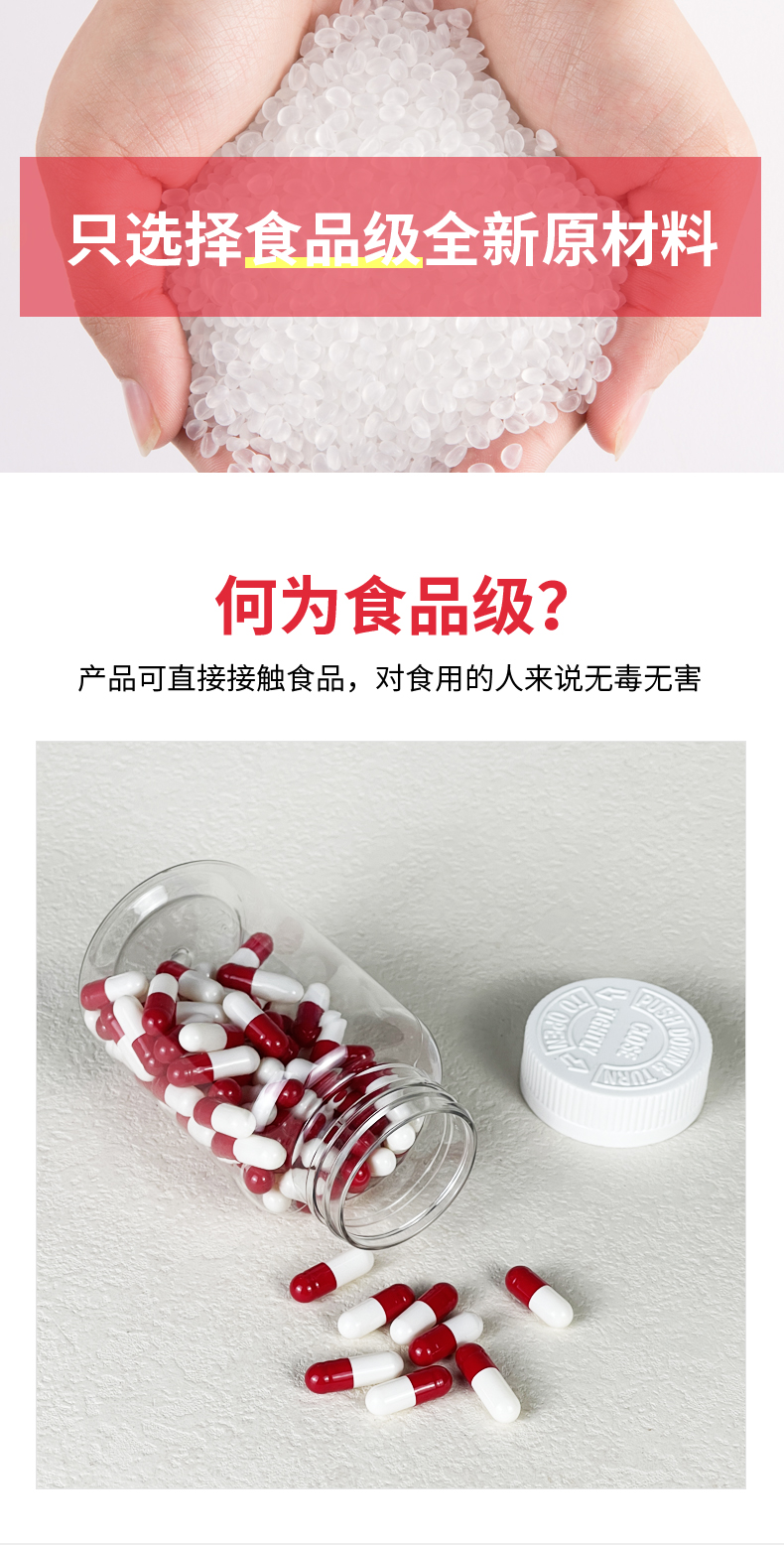 Fukang 225ml Medical Solid High grade Transparent Oral Food Grade Health Product Plastic Bottle Manufacturer