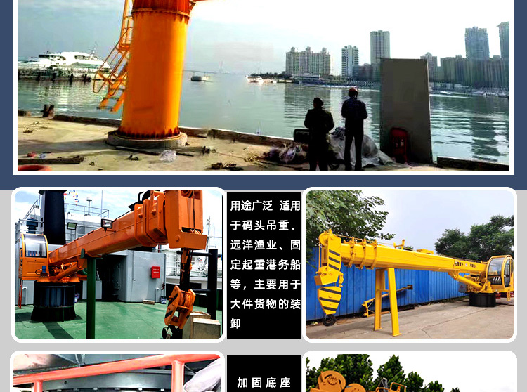 Qixiang 12 ton hydraulic telescopic marine crane terminal port crane QX12.0