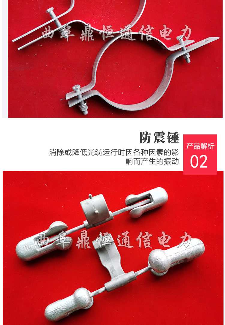 ADSS optical cable clamp for pole, Dingheng Electric Power single long tail fastening fixture, BG-240 tower fastener