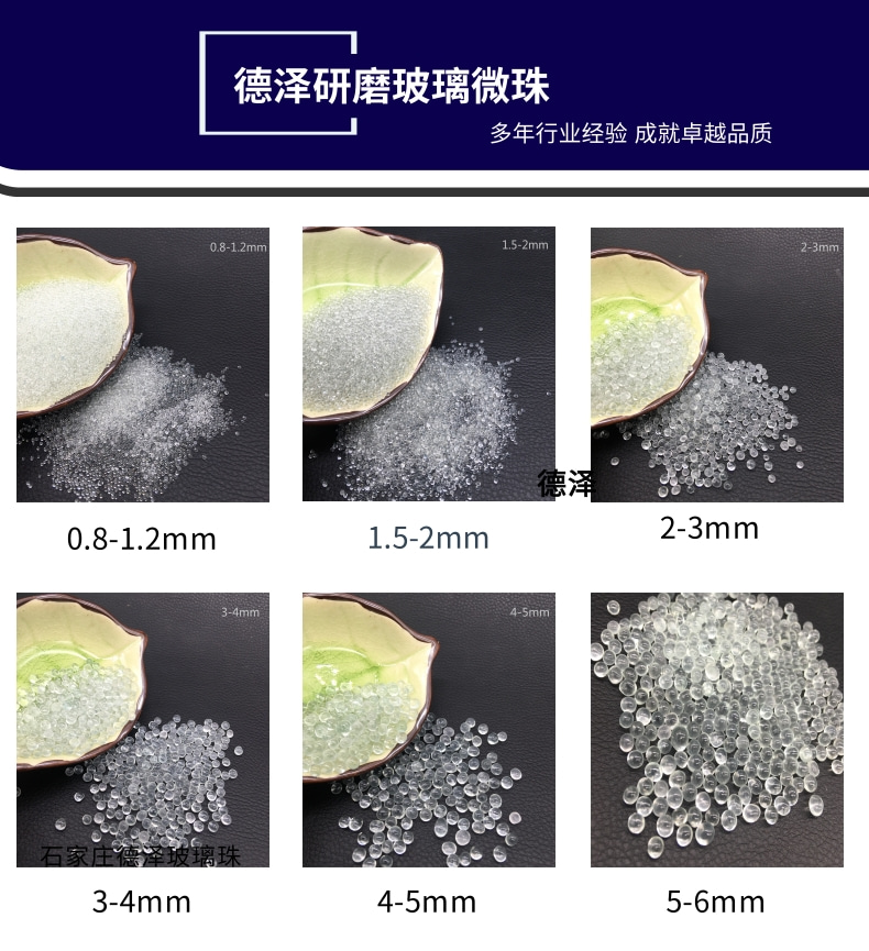 Deze grinding glass bead manufacturer stainless steel sandblasting shot blasting glass sand road marking reflective use