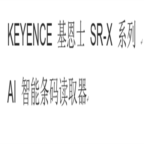 Supply KEYENCE SR-X series AI intelligent barcode scanner