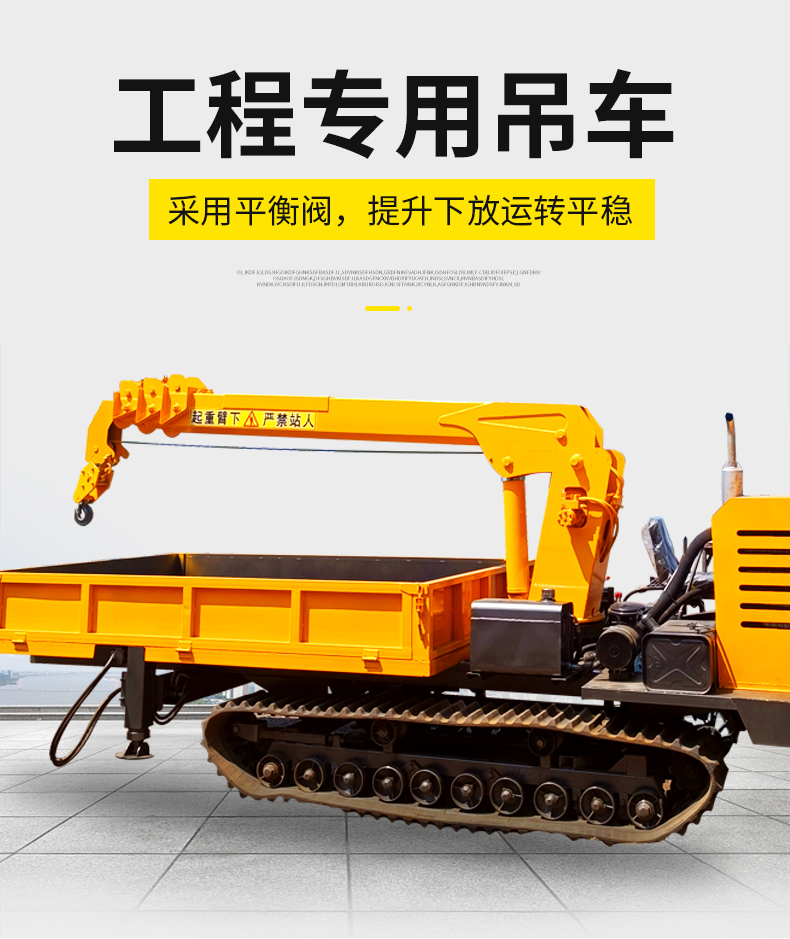 Crawler crane and drill integrated machine, hydraulic walking crane, steel chassis, wire rod drilling machine, drilling and upright pole integrated machine