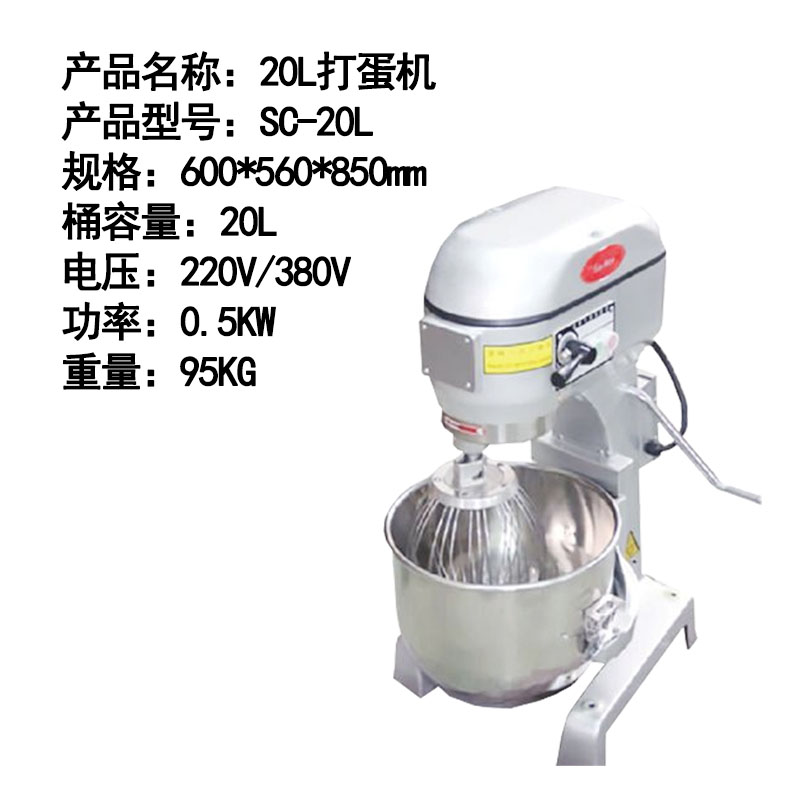 SUN-MATE Genuine Three Wheat Noodle Blender Commercial Flour Mixer Baking Equipment One Stop Procurement