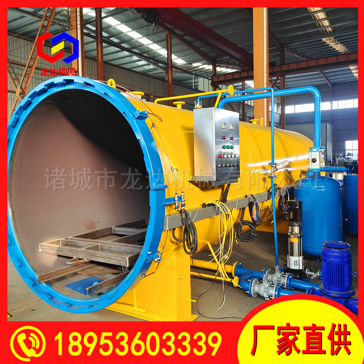 Longda Machinery 1500 High Pressure Wood Impregnation Tank Anticorrosive Wood Flame retardant Board Vacuum Impregnation Treatment