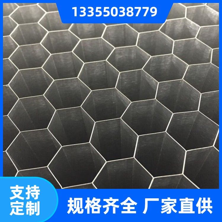 0.08mm厚 拉伸铝蜂窝芯 现货直发 隔音效果好 装饰材料