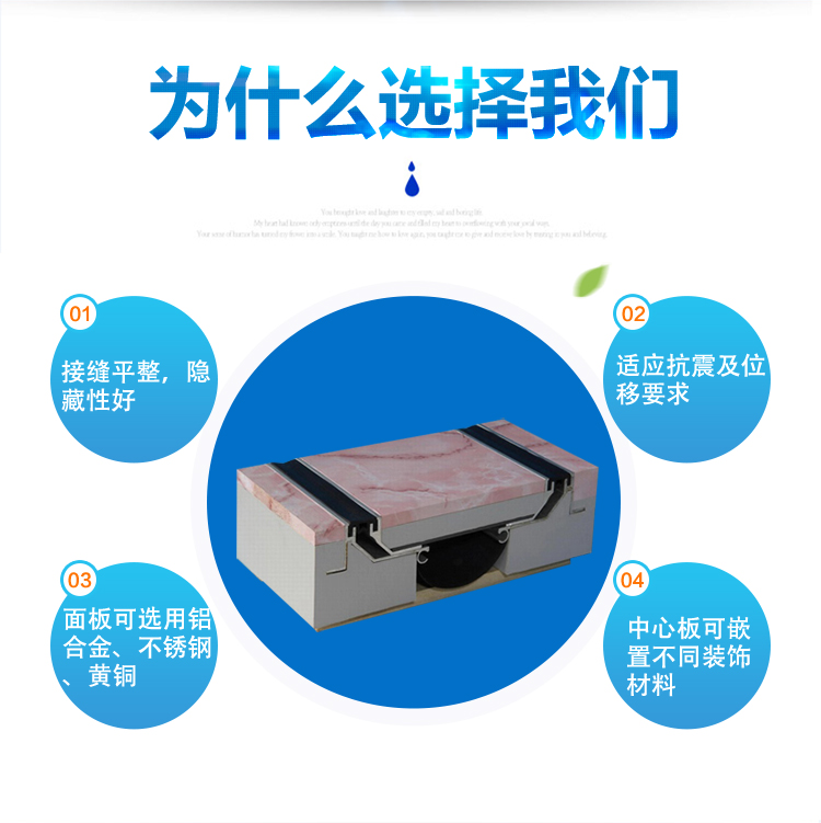 Haiying building ground load-bearing deformation joint stainless steel aluminum alloy Expansion joint cover plate