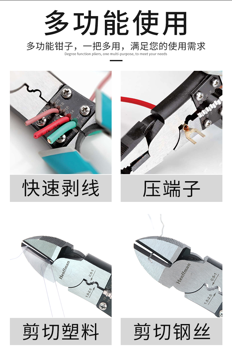 Domestic high-end multifunctional diagonal pliers, chrome steel, overall forged vanadium, total length 205MM