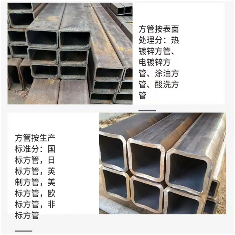 Customized seamless square tube Q235C100 * 100 * 8 Q345C rectangular tube 140 * 80 * 6 square tube for structural use