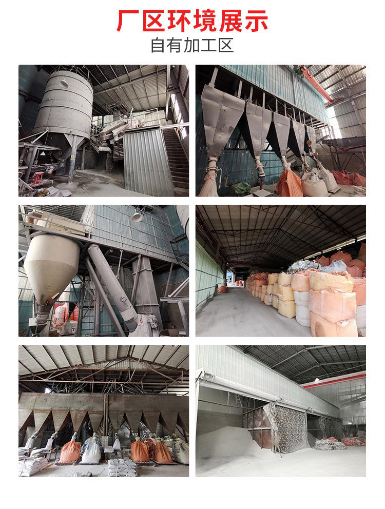 Changsen Heavy Calcium Powder Latex Paint White Putty Powder Coating with Heavy Calcium Carbonate 200-1250 Mesh