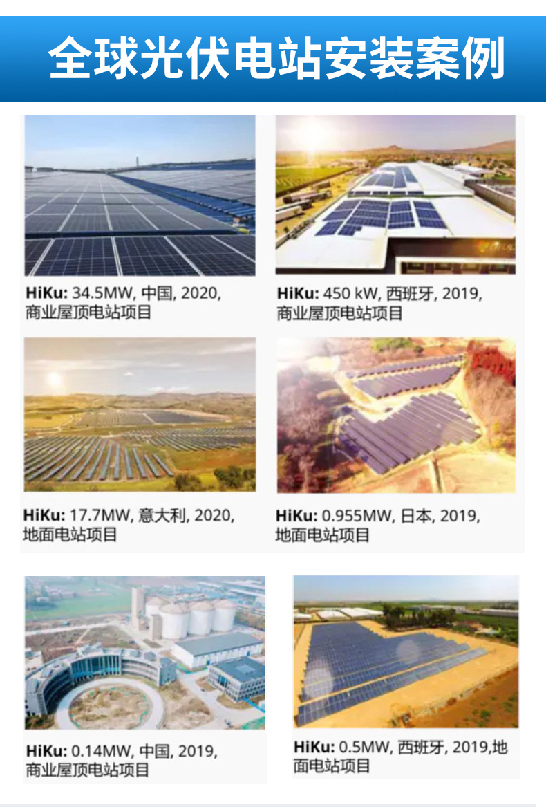 Efficient solar panel 545W single crystal solar panel Photovoltaic panel grid connected multi grid module factory direct supply