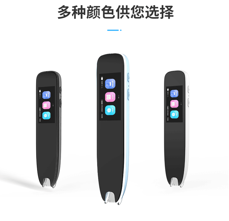 New Intelligent AI Dictionary Pen WiFi Version English Translation Pen Point Reading Learning Machine Scan Reading Pen Student Word Pen