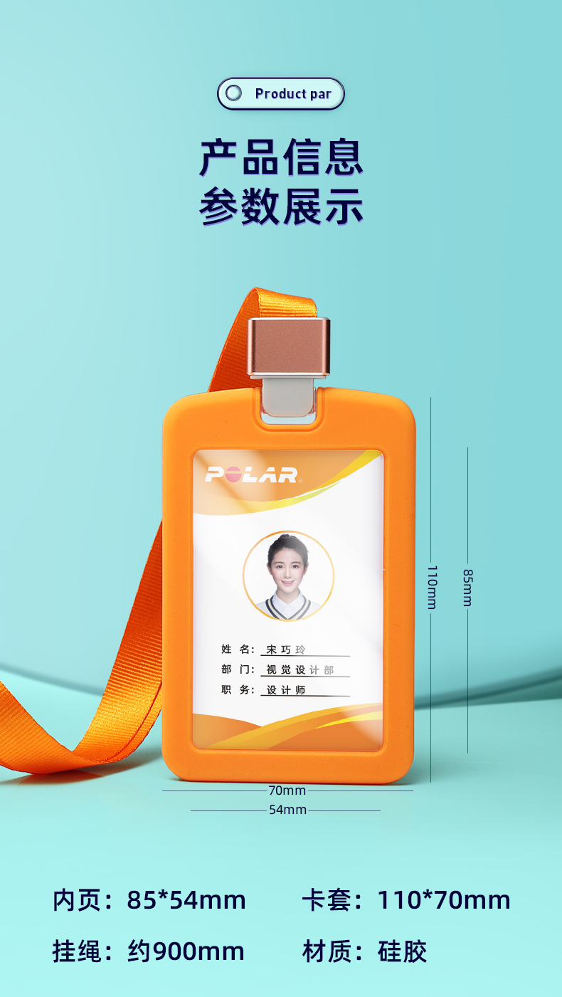 Bust badge, ID card holder, customized bus meal card, work card, factory brand, transparent card holder with hanging rope, neck hanging work card