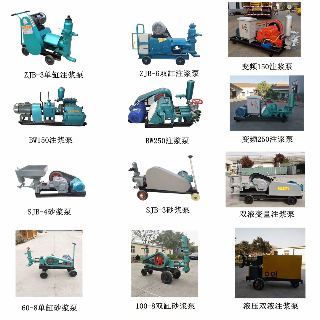 Single cylinder, parallel bars, three cylinders, cement mortar, mortar, concrete, high-pressure and durable grouting pump