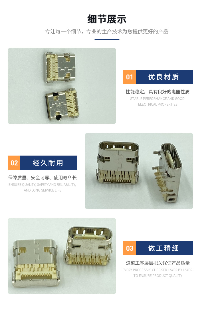 USB 3.1 TYPE C 24P motherboard L=9.8 row spacing 0.7MM electronic components USB motherboard
