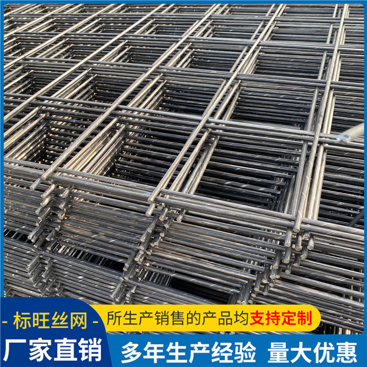 Biaowang produces steel wire mesh sheets for construction sites, with a thickness of 4mm and a diameter of 150mm. Industrial mesh has strong pressure bearing and corrosion-resistant steel bars