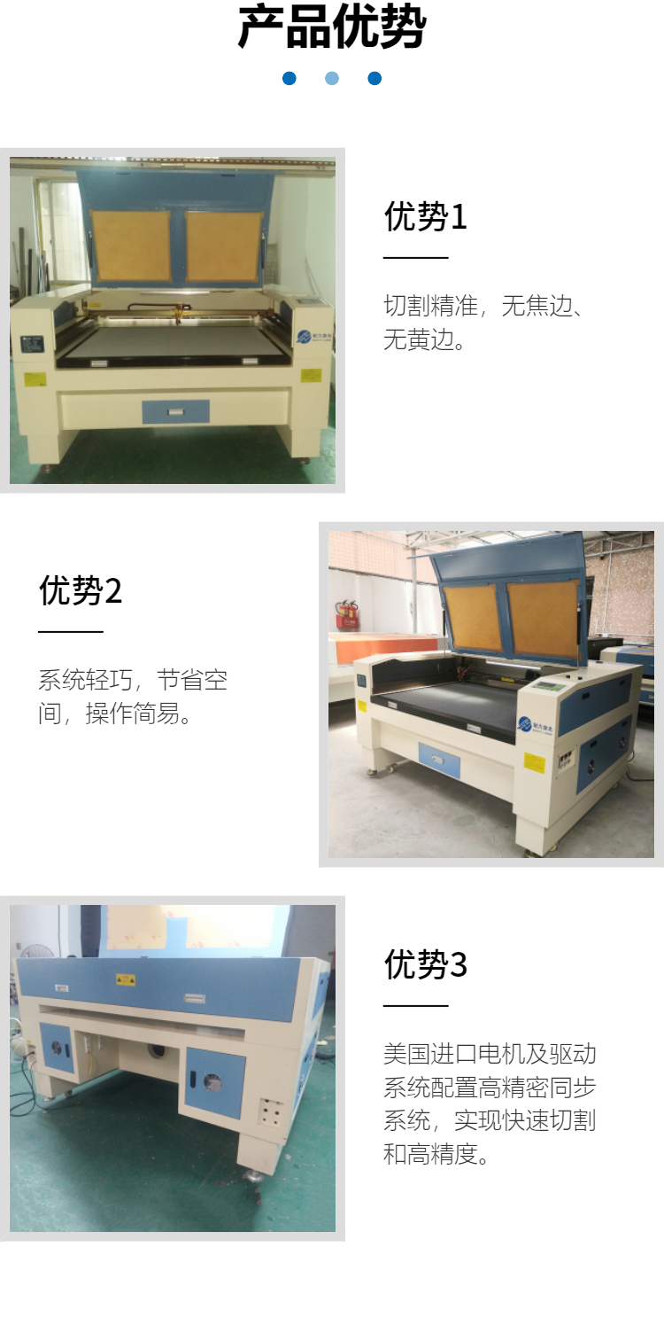 Acrylic board cutting machine, wood carving machine, advertising organic glass laser cutting machine