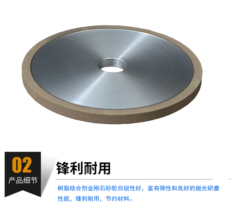 Customized by a specialized manufacturer for CBN precision grinding and polishing of Fengmang 4B2 diamond grinding wheel metal bonding agent