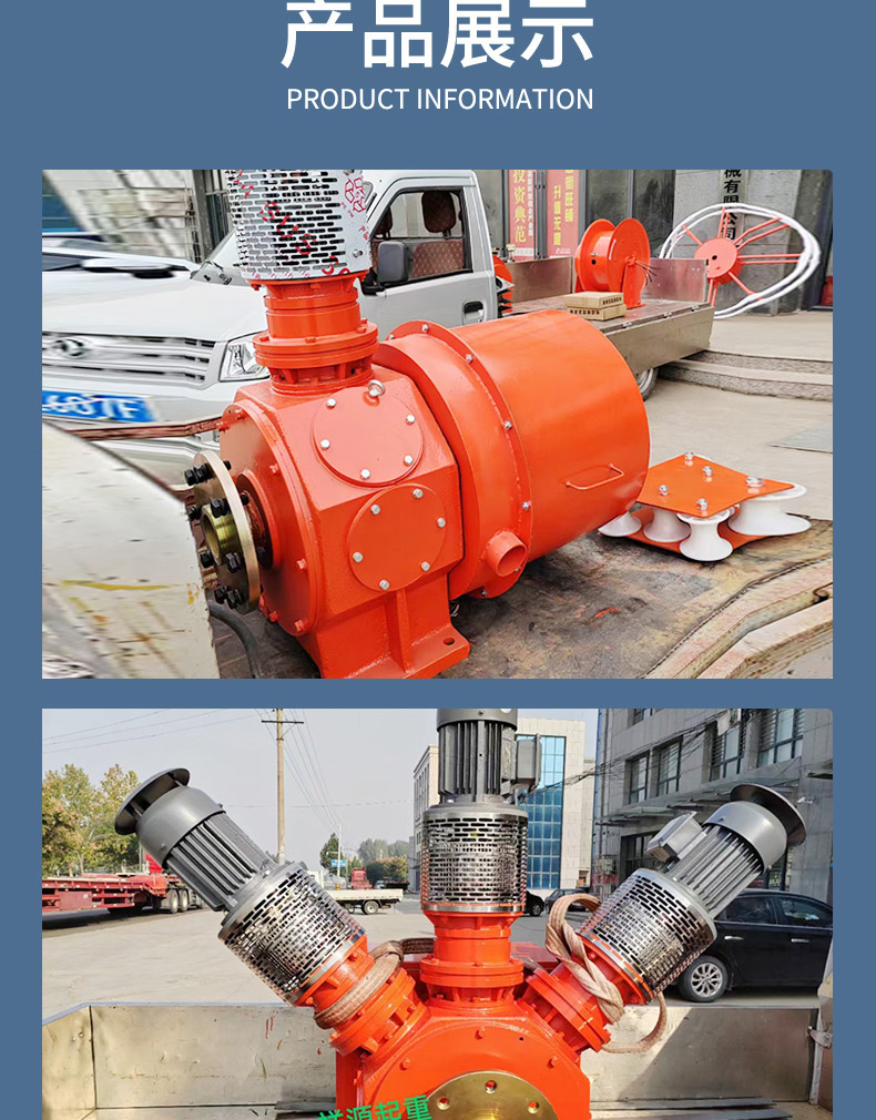 Sunriver Electric Hysteresis Cable Drum Crane Fishing reel Terminal Crane TC1/TC Series Winding Reel