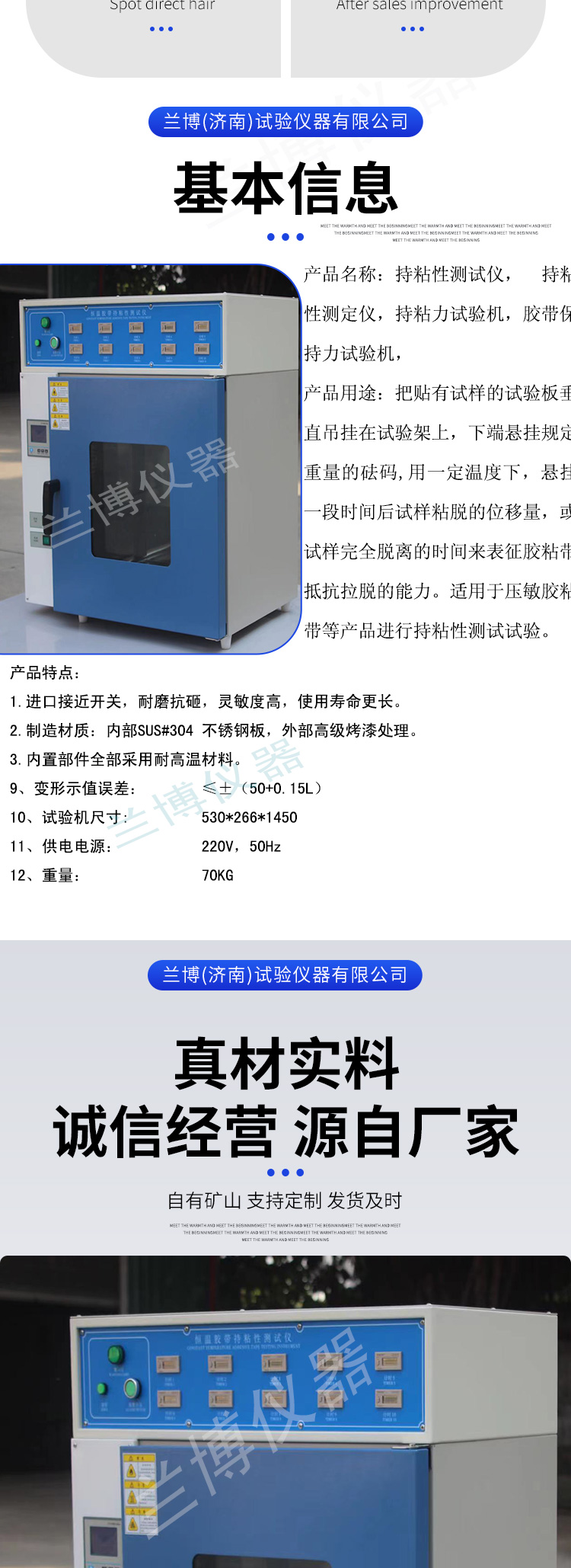 Medical tape constant temperature adhesion tester Adhesive retention testing machine YYT0148 national standard