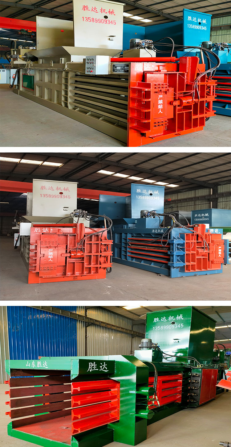 Shengda supplies waste paper hydraulic packaging machines, horizontal plastic bottle bundling machines with stable performance, and manufacturers ship them