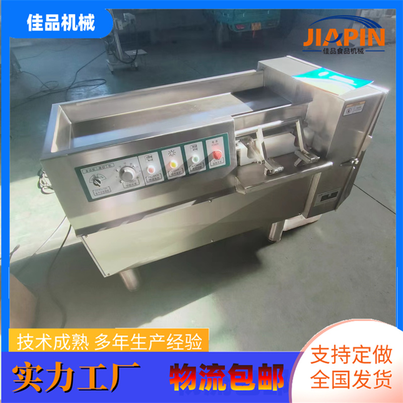 Jiapin Beef Pork Chicken Dicing Machine 3-20mm Cold Fresh Meat Micro Frozen Meat Dicing Equipment Filling Dicing Machine