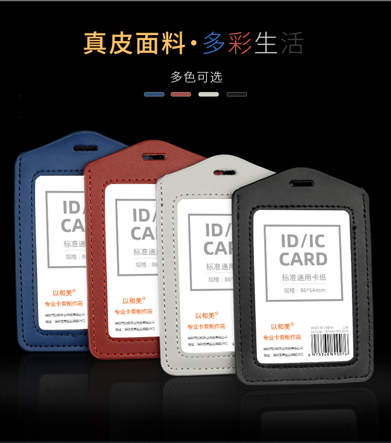 Genuine leather work card Customized employee chest card Factory work card Chest card Hanging high-end work card