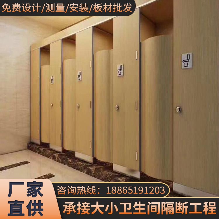 二代抗倍特卫生间隔断板 工厂园区公共厕所隔断 尺寸定制