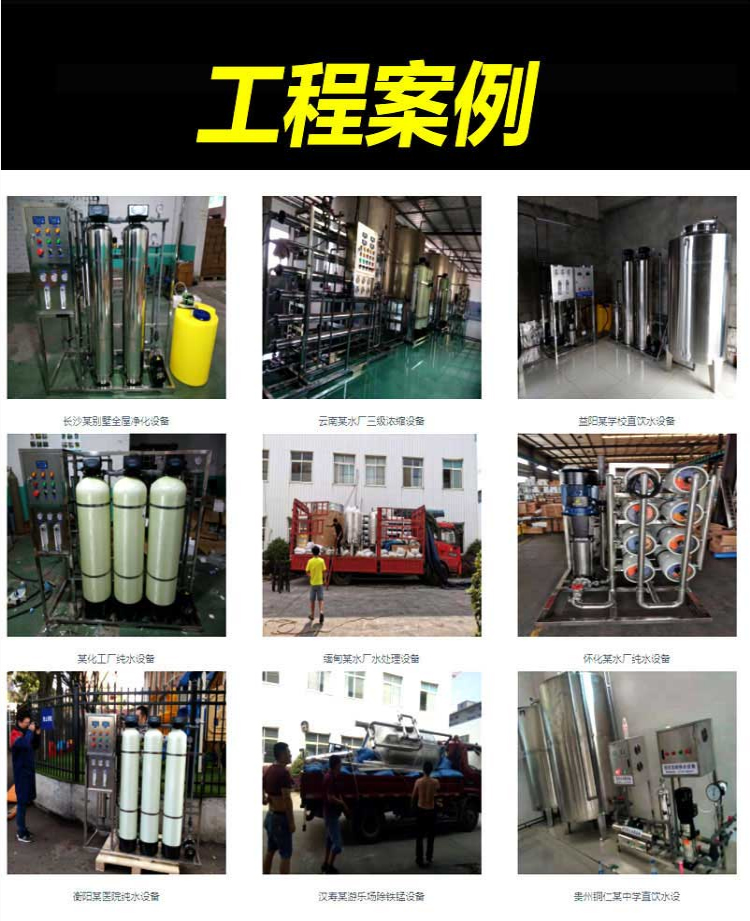 RO reverse osmosis membrane module ultrafiltration nanofiltration membrane anti fouling seawater desalination membrane ULP-HM8040