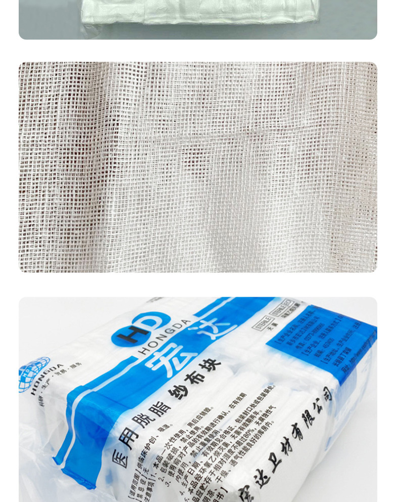 Hongda Sanitary Materials Factory Direct Hair Bandage Dressing for Hand Wrapping Disposable Degreasing Gauze Block