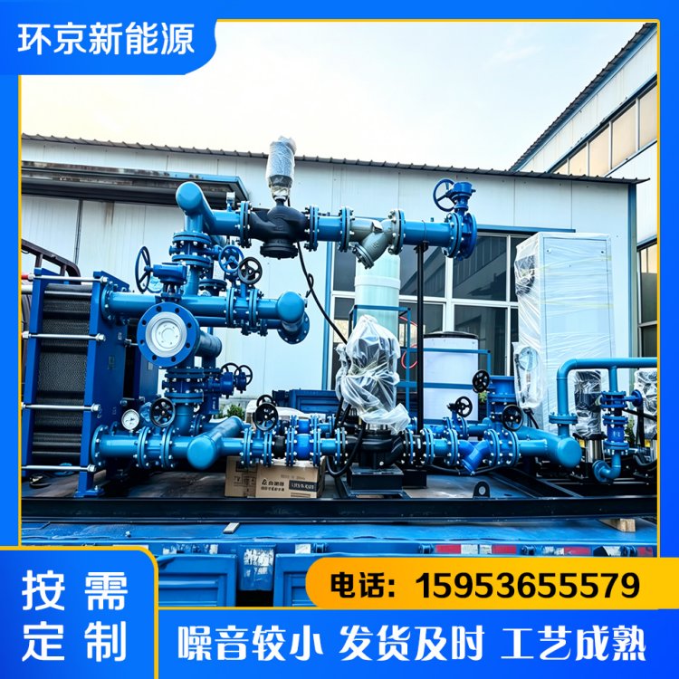 环京 换热机组 卫生院供暖换热设备 静音运行 多重防漏 满足使用要求