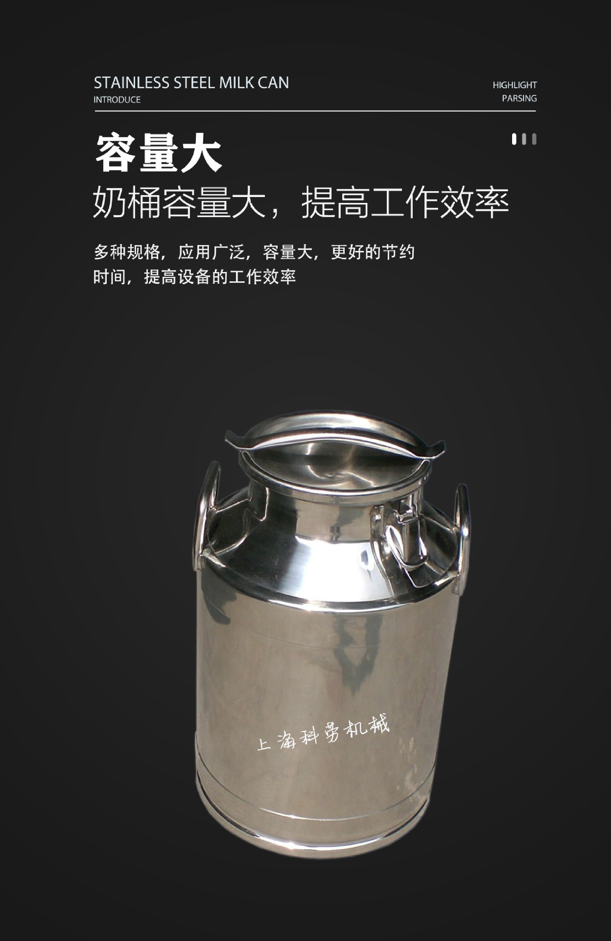 Vertical stainless steel turnover tank, beverage storage tank, alcohol buffer tank, daily chemical shampoo temporary storage bucket