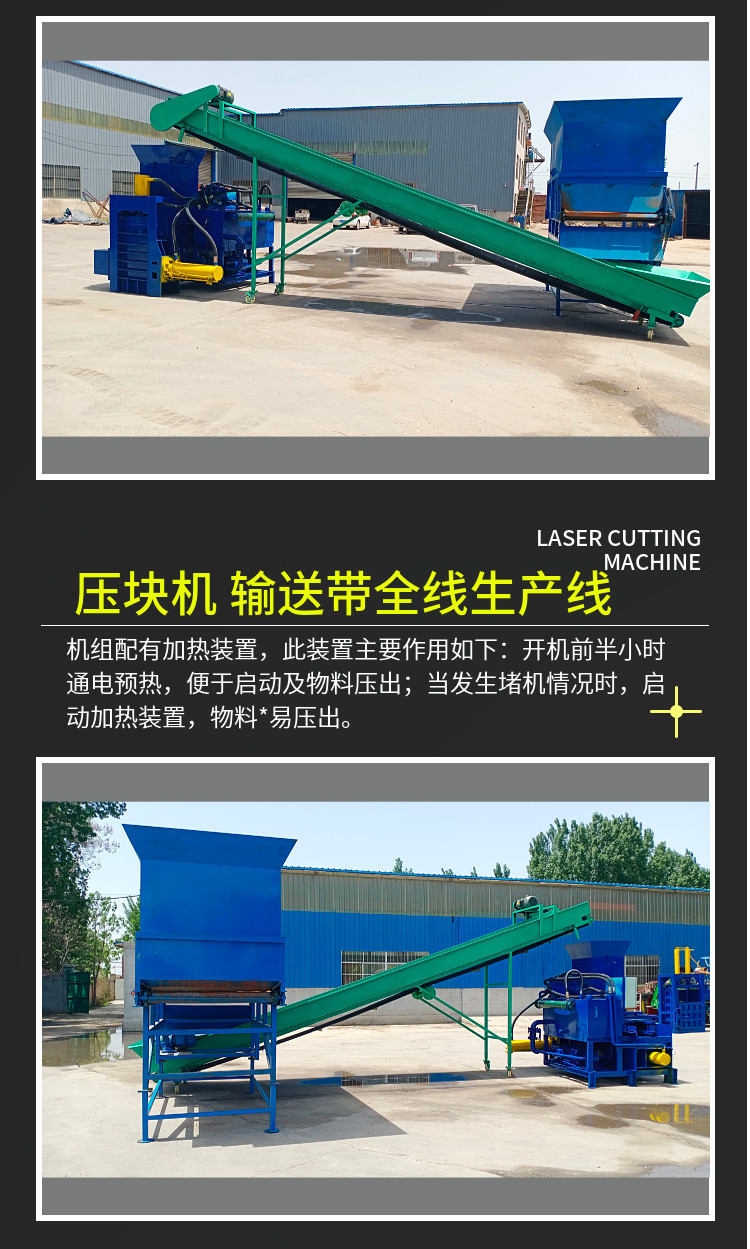 Three cylinder rice husk pressing machine, bagging and husk hydraulic packaging machine, fully automatic grass material crushing machine video