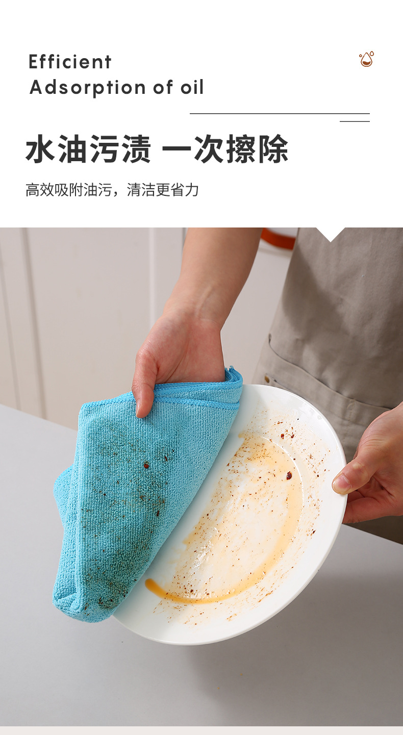 Absorbent ultrafine fiber dishcloth for kitchen dishwashing, household cleaning, cleaning cloth for car cleaning, cleaning cloth for car cleaning