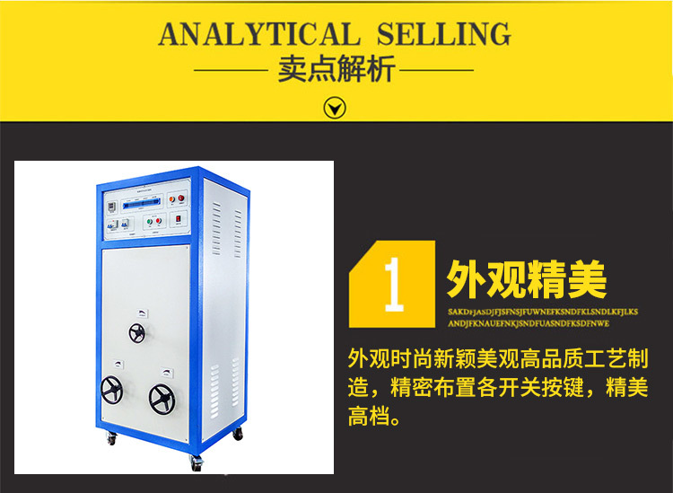 Manufacturer's load cabinet load current socket switch load cabinet electrical accessory power supply