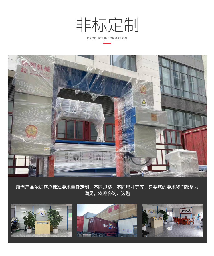 Supply of sponge cutting machinery, new energy vehicles, sponge flat cutting machines, negative pressure drainage dressings, medical sponge slices