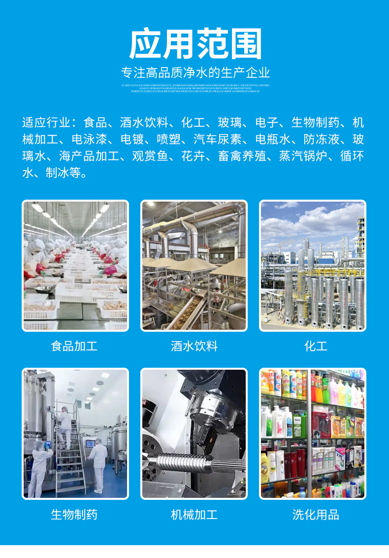 0.5 ton reverse osmosis equipment, water treatment equipment, stable operation, simple operation, pure water equipment, direct drinking water