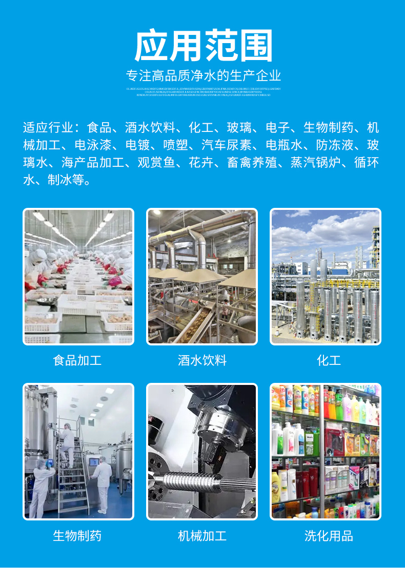 Shun Ou reverse osmosis equipment 0.5 ton direct drinking water pure water equipment is easy to operate and worry free after sales