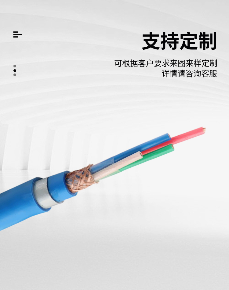 DJYVP2/DJYVP3/DJYPVP/DJYP2VP2 Computer Cable - Polyethylene Insulated Computer Cable