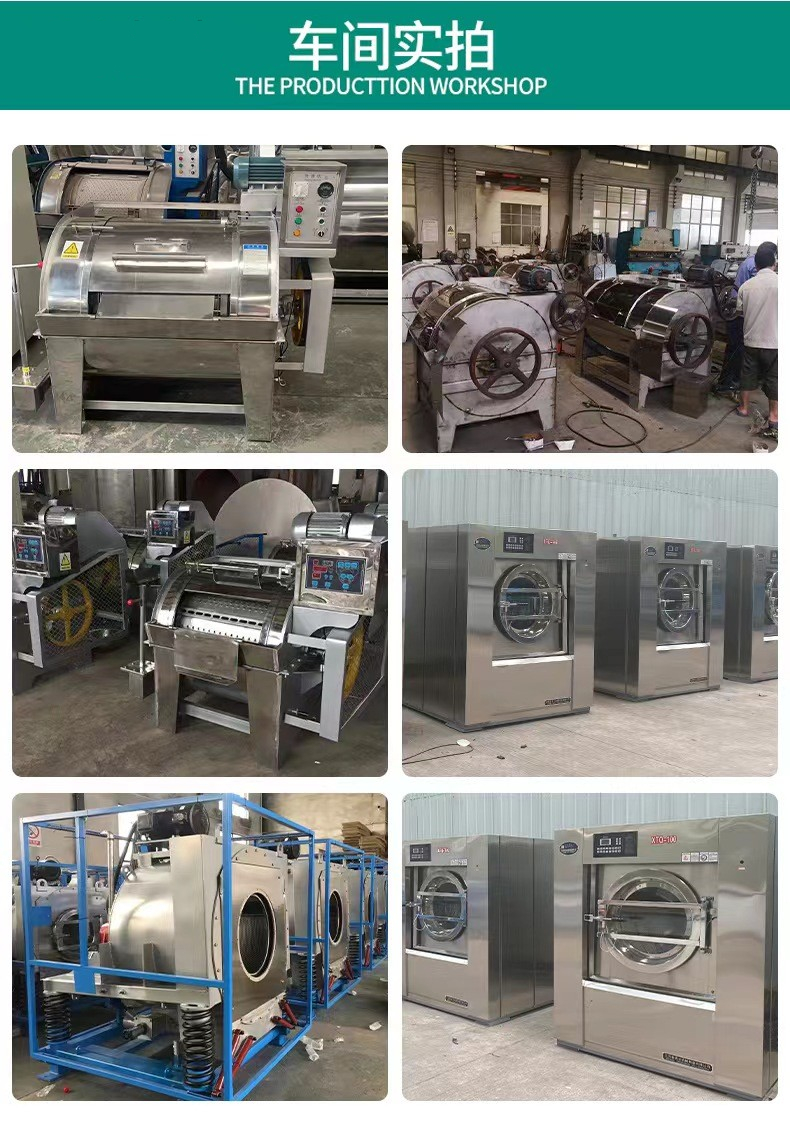 Longhai Brand 100kg Ordinary Industrial Washing Machine Water Washing Factory Large Stainless Steel Garment Washing Machine