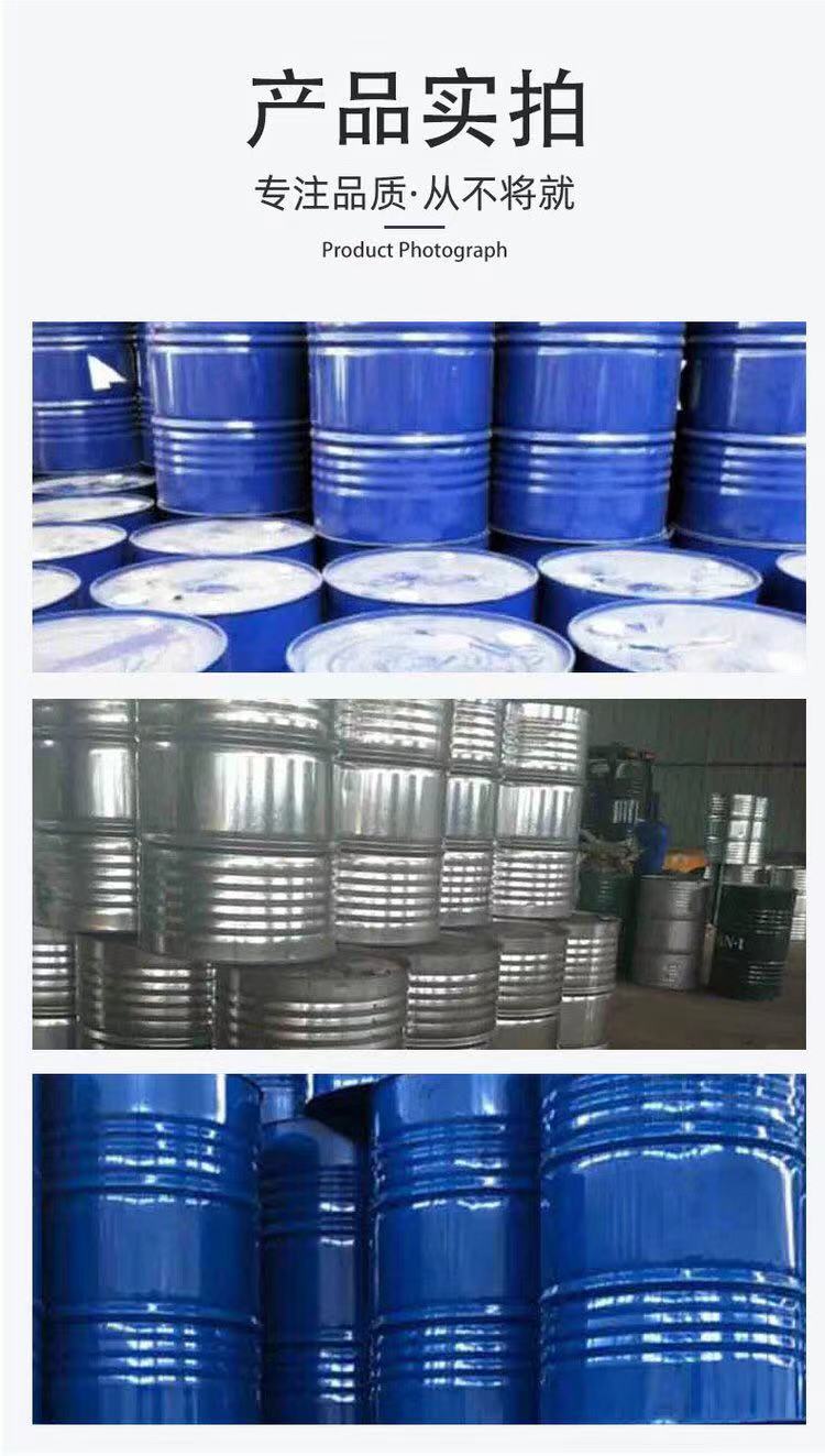 Domestic Sipan 80 mold release agent metalworking fluid Cutting fluid textile industry emulsifier