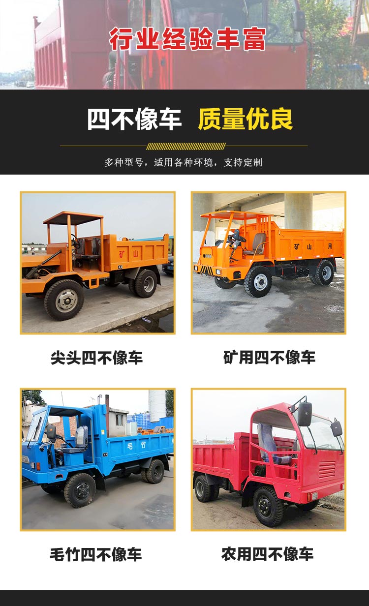 The 6-ton four wheeled bulldozer for construction sites has a wide range of applications and strong universality