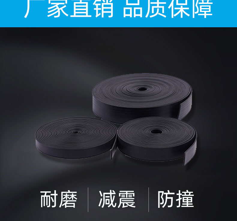 Minghongda Dingqing sealing strip, fluorine rubber strip, rubber round strip, oil resistant, wear-resistant, NBR solid