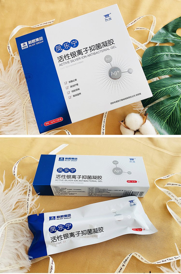 Xiaozi Gynecological Firming Gel gel Factory OEM Women's Private Care gel