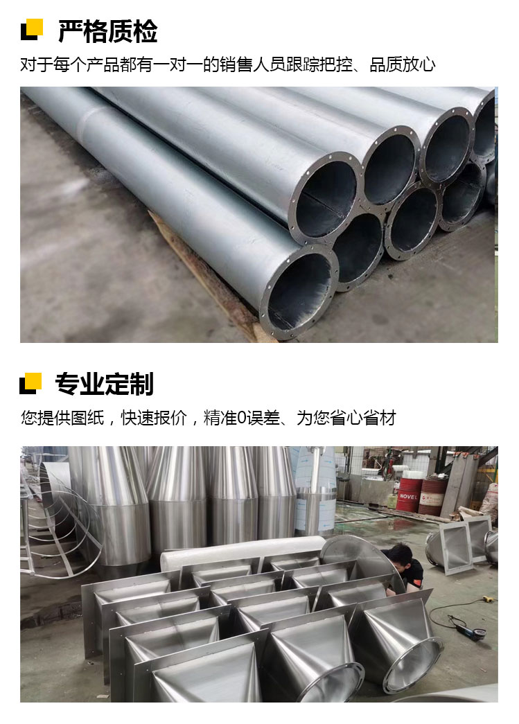 Jinjuwang Stainless Steel Welded Elbow Ventilation Pipeline 201/304 Circular High Quality Material Selection and Corrosion Resistance