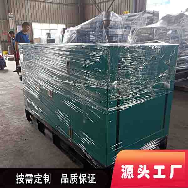 30KW Shangchai Power Silent Small Power Diesel Generator Set for Home Use on Construction Sites