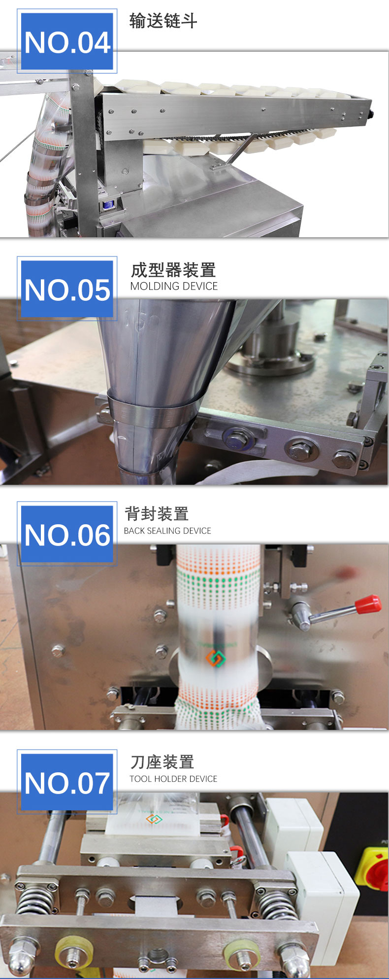 Semi-automatic particle packaging machine Small biscuits, snacks, preserved fruits, and preserves packaging machinery Vertical packaging equipment